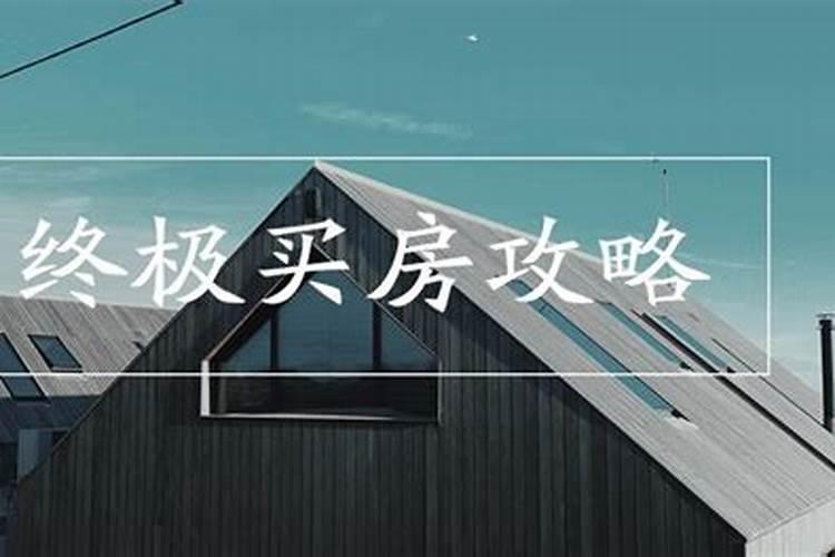 中国最好风水的三个地方是哪里？
