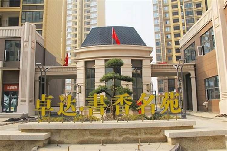 详解:中国著名的三大风水宝地？