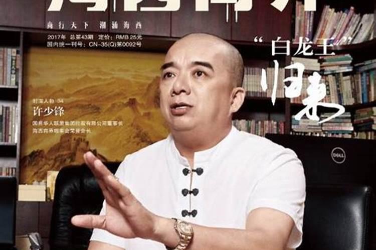 七十九号院的命名来源