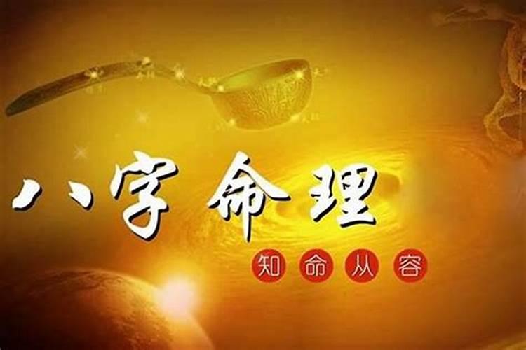 风水先生后代为什么不好