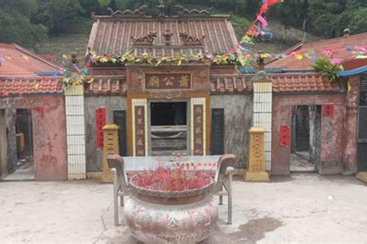 萧公三匝是谁