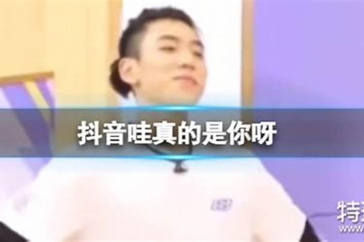 丧门天哭是什么意思？