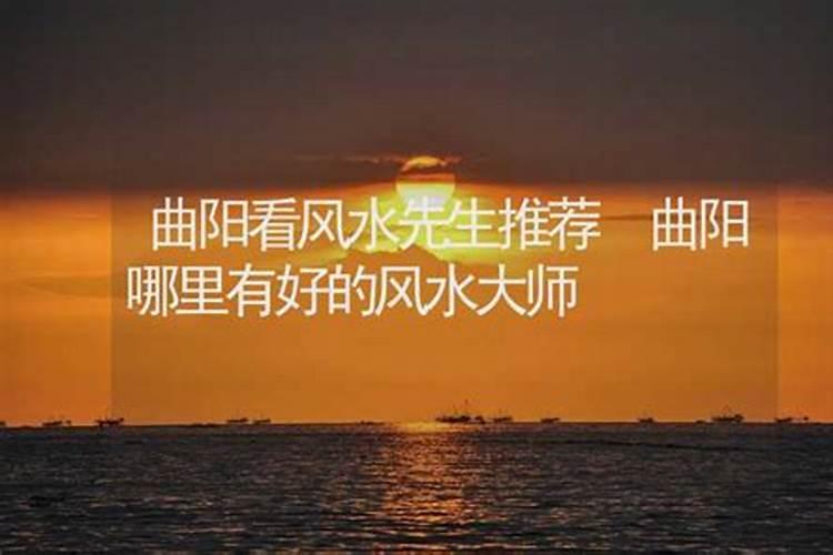 梦见和别人看风水的预兆