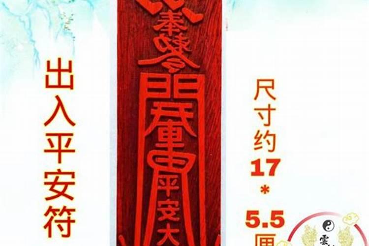 西南放什么辟邪