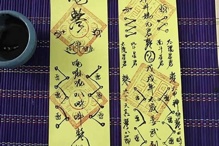 平安符和健康符能一起带么