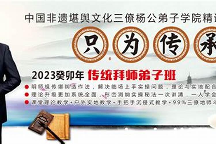 影响生男生女的风水