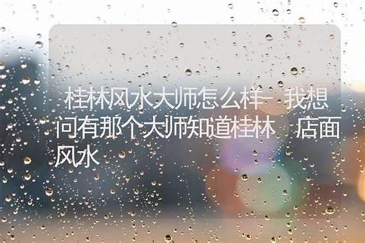 林之源个人简介