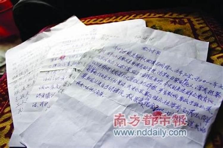 凶榜结局什么意思啊,到底谁是鬼？