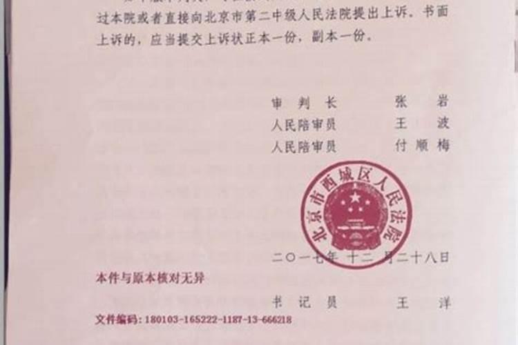 600多年帝都的风水