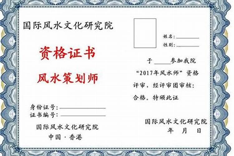 请问上海住宅看风水好的地方在哪里？上海住宅风水大师找哪位好？上海房屋...