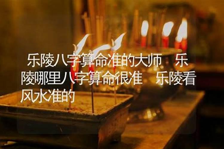 风水是真还是假？