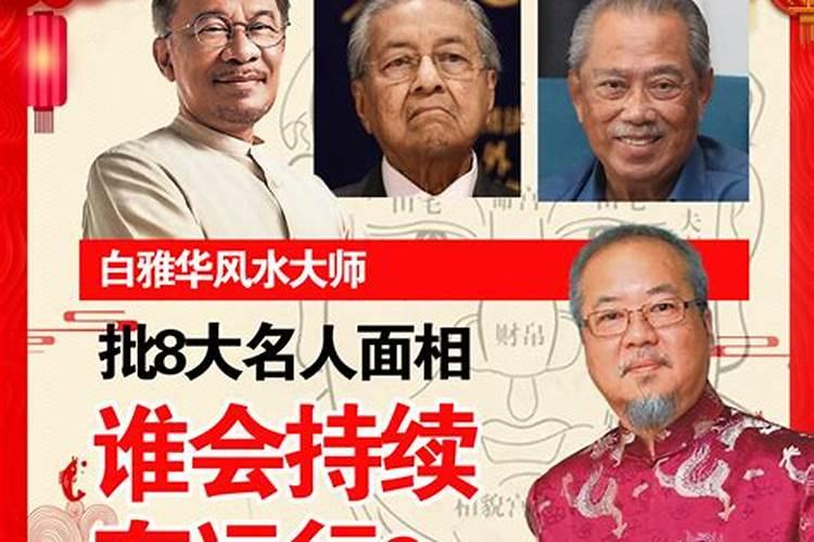 命理师胡一鸣师傅是谁？