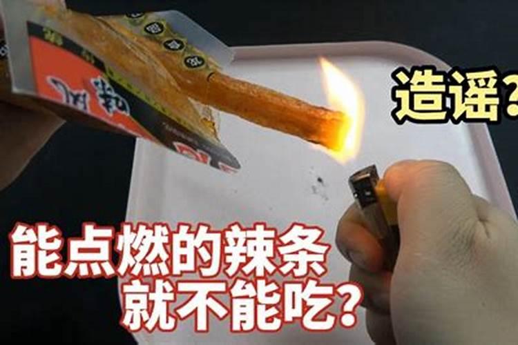 写活人名字烧纸会怎样？