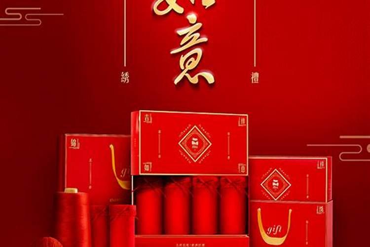 本命是什么意思