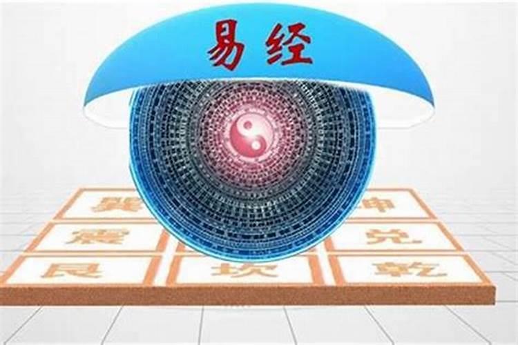 奇门遁甲排盘步骤图解奇门风水趋吉避凶秘法