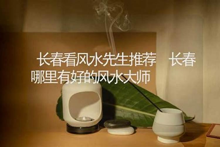 住宅风水住宅后面有坟好不？