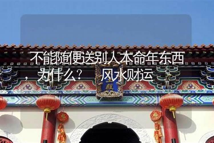 看风水的为什么不好吗