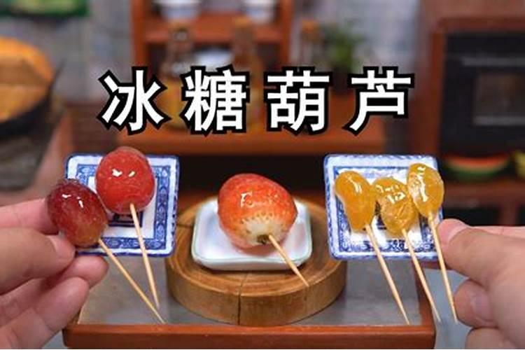 一般的葫芦能做风水葫芦吗？