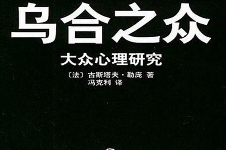 传奇故事:绝后地风水