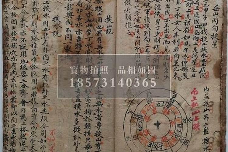 八字定格与合局 什么是合局与破局
