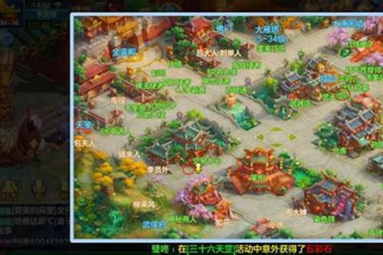神武手游隐藏任务在哪里刀锋山隐藏的任务
