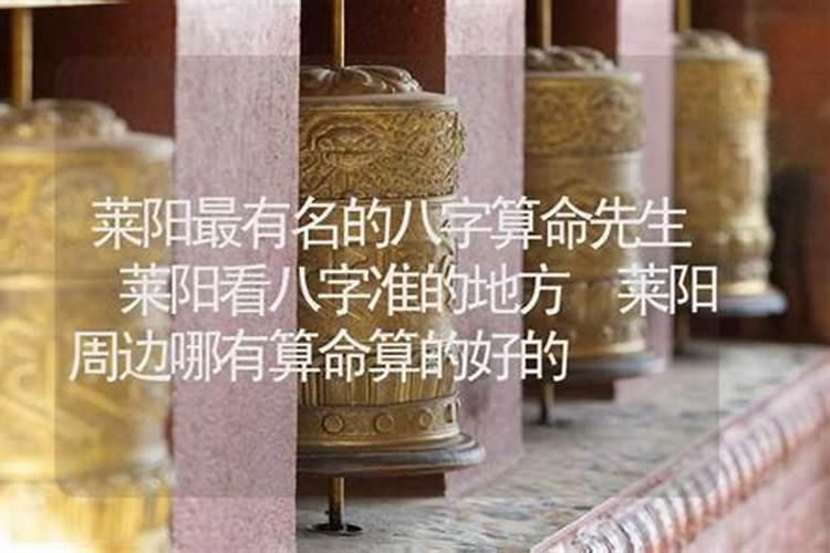 哪里学到真宗的玄空风水