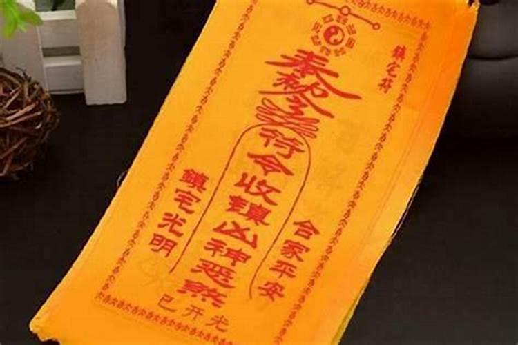 风水招财八大绝招