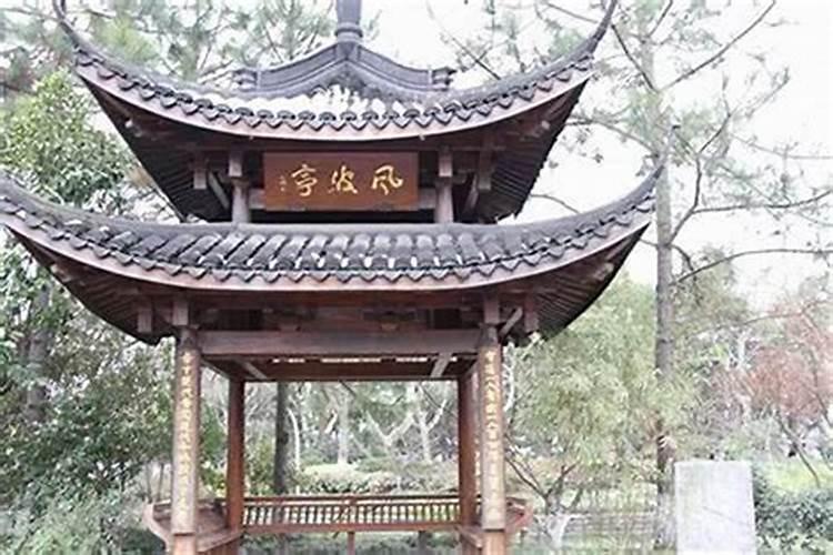 请问居家大门前有个六角亭居家风水好不好有什么解