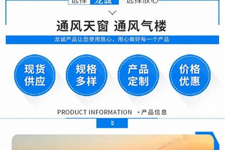 鱼缸风水知识详解