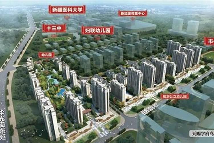 住宅周围有学校风水好是真的吗