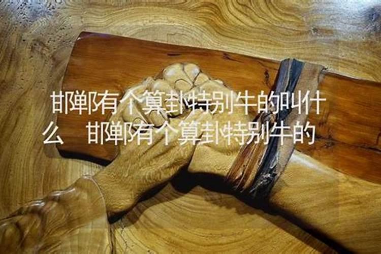 “封门村”为啥被称为中国第一鬼村？真相到底是什么？  草稿