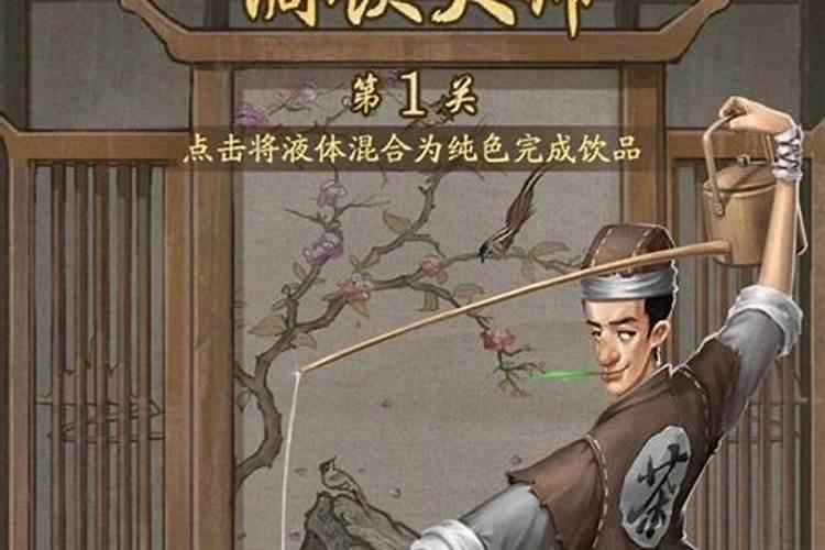 请问风水大师,早上从东面一只雪白的腾鸭飞家来是什么征兆？
