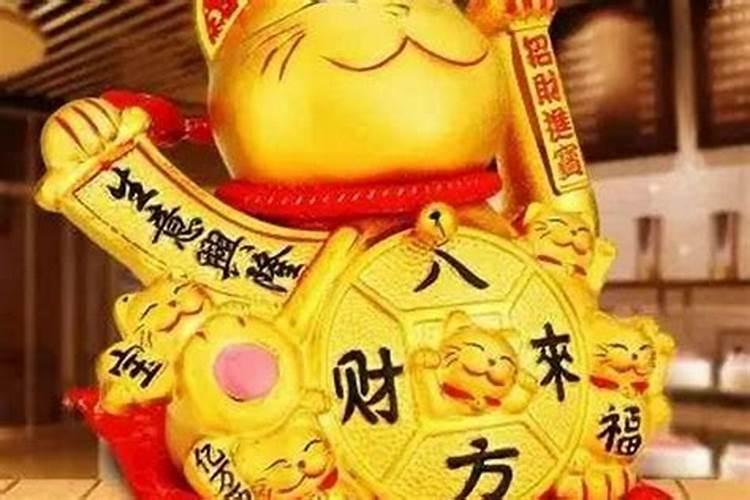 带什么东西最旺财运运气