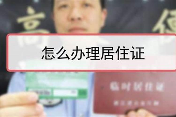 ·风水师可以申请营业执照吗？？