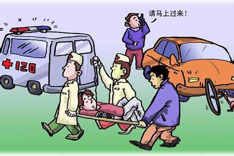 频繁出车祸是风水问题吗？