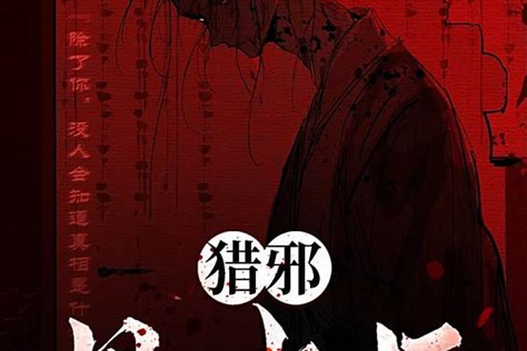 阳宅风水出人才口诀