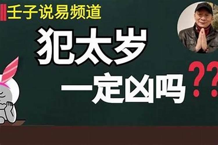 风水大师属于什么教,风水师是属于道教的吗