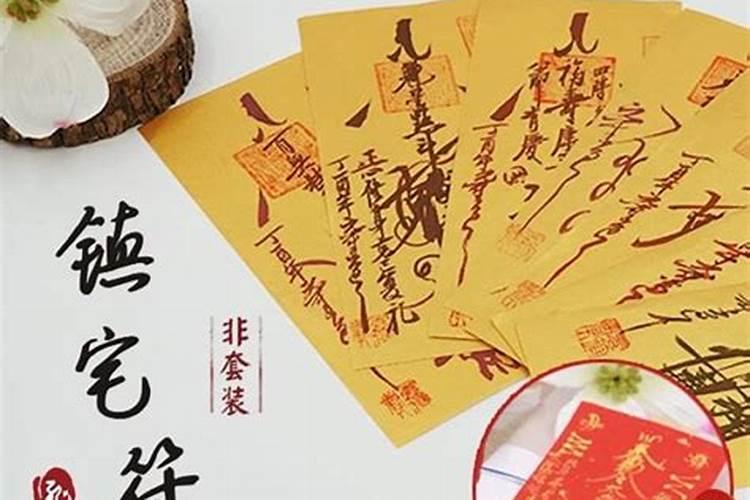 香港有哪些风水店