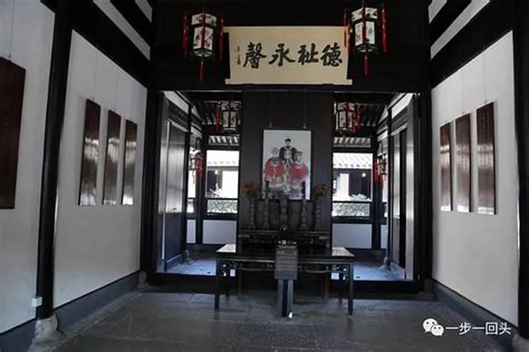 祭祀先祖百世传,下是什么