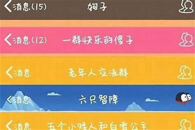 闷顶层与阁楼层的区别