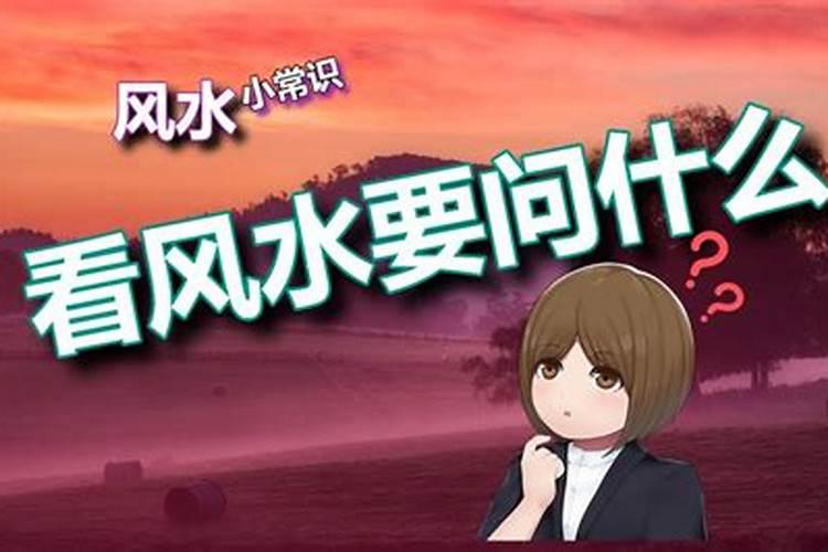 算命要注意什么问题