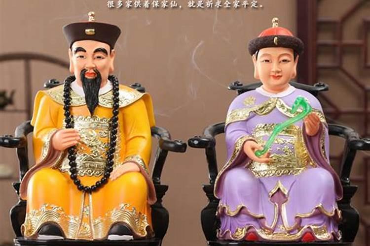 看风水的大仙儿能信吗？