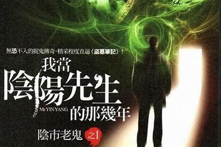 请问下香港或者台湾有没有什么比较出名的风水师可以约的？