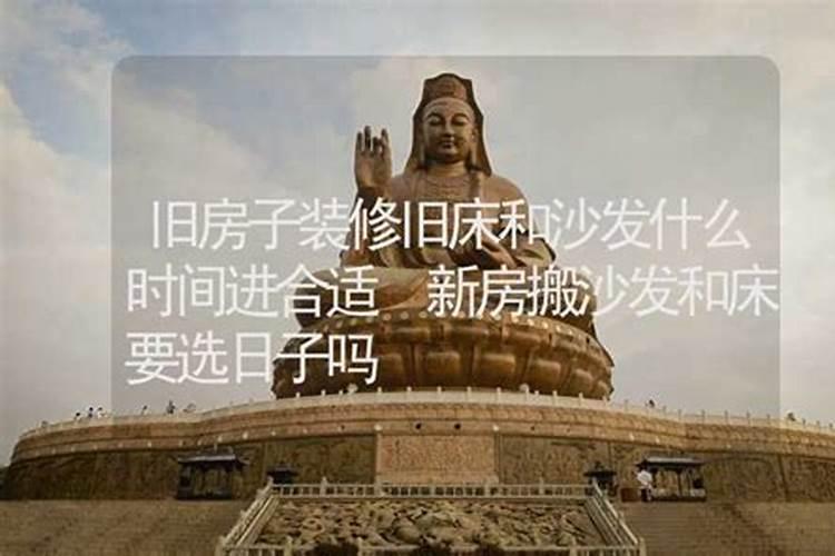 客厅沙发风水讲究有哪些客厅沙发颜色的选择与搭配