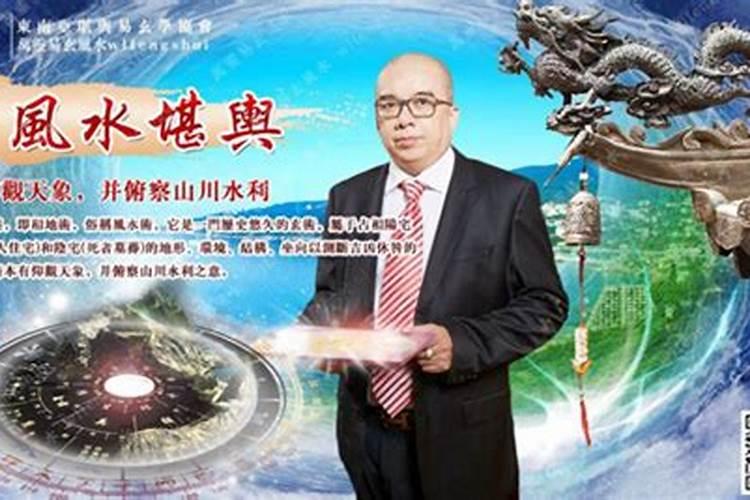 玄学与风水的关系