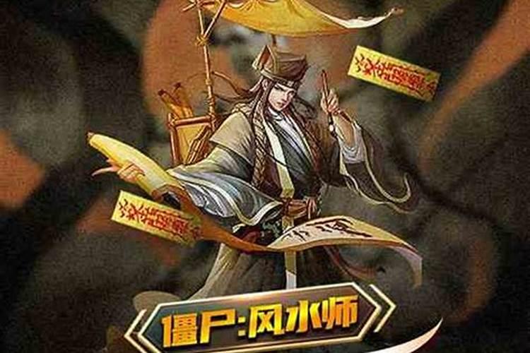 成语歪门邪道的来历