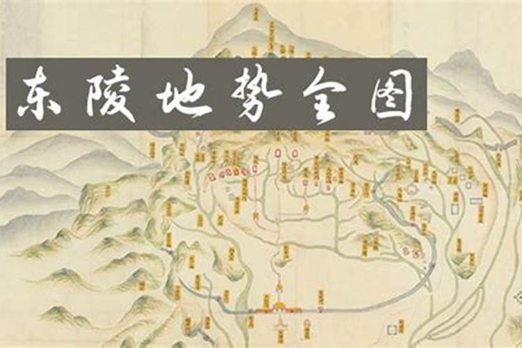 康熙等皇帝葬在清东陵,为什么雍正帝却选址清西陵呢？