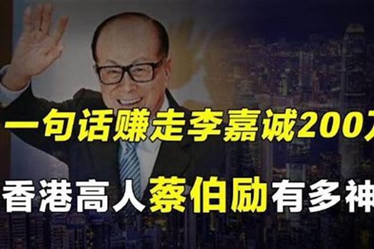 许家胜妙胜大师