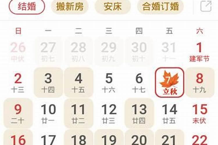 住上下都是看风水的房子好吗？