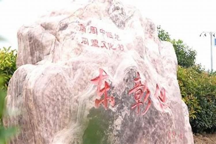 房子风水可信吗？